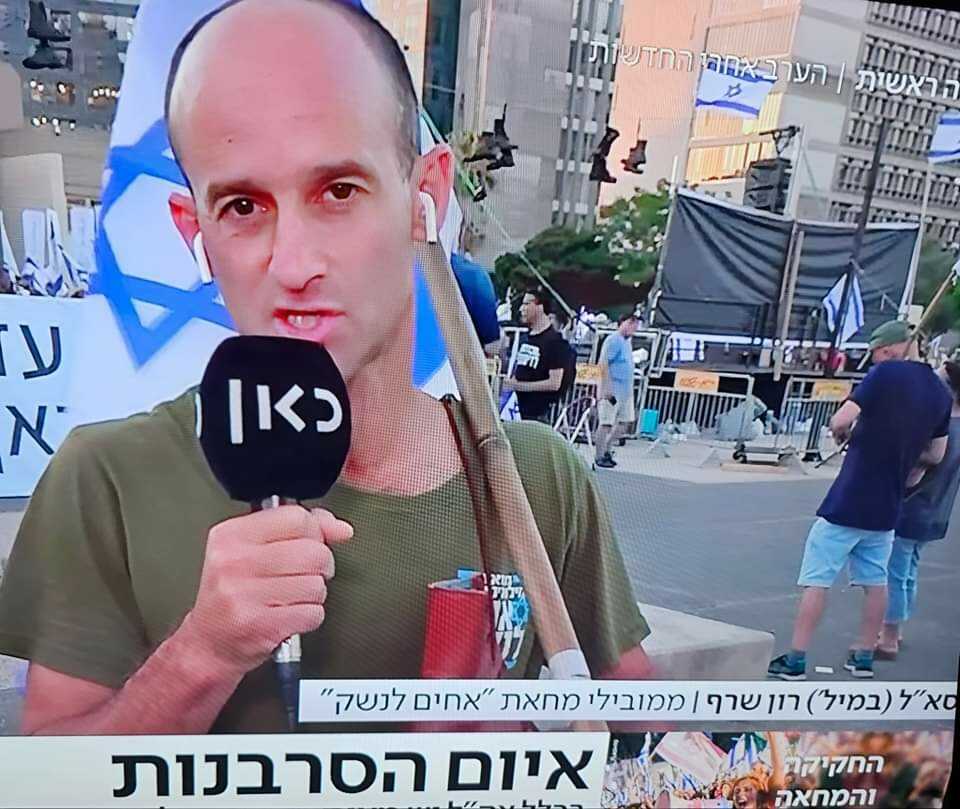 ביקורת חריפה על ארגון "אחים לנשק"
