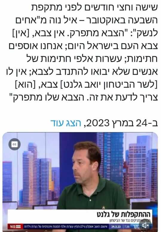 לא נשכח ולא נסלח לאחים לנשק
