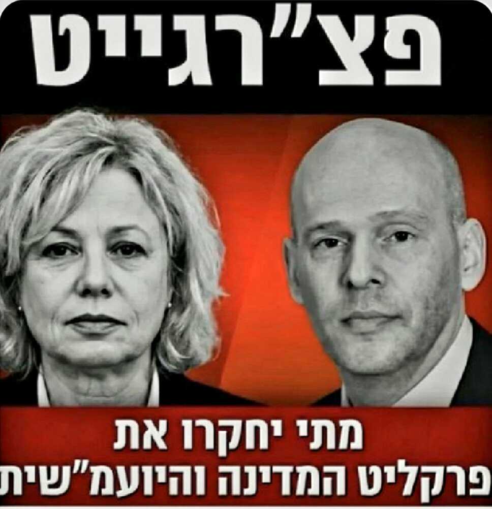 מתי חוקרים