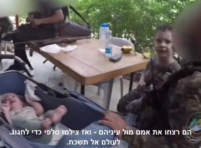הם רצחו את אמם מול עיניהם - ואז צילמו סלפי כדי לחגוג.