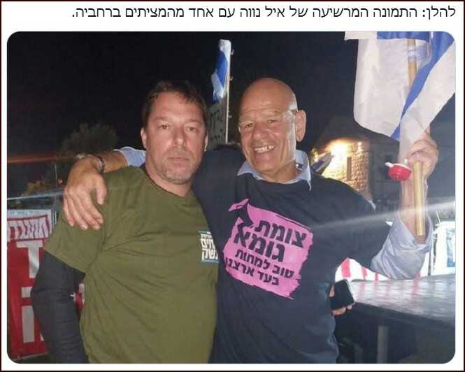 אחים לנשק קראו לסרבנות