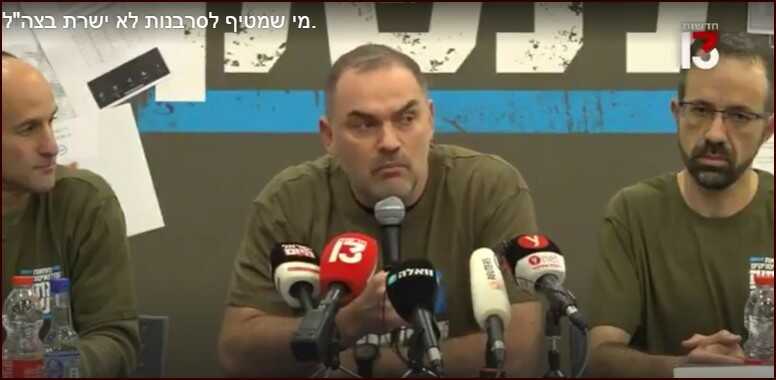 השר ישראל כץ: מי שמטיף לסרבנות לא ישרת בצה"ל.