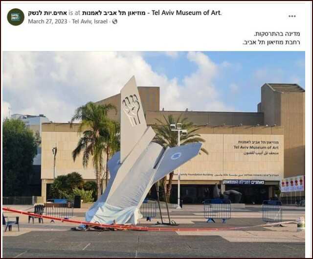 ארגון "אחים לנשק" פרסם מיצג של מטוס חיל האוויר הישראלי שהתרסק על הקרקע