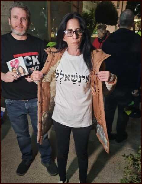 איזו זוהמה